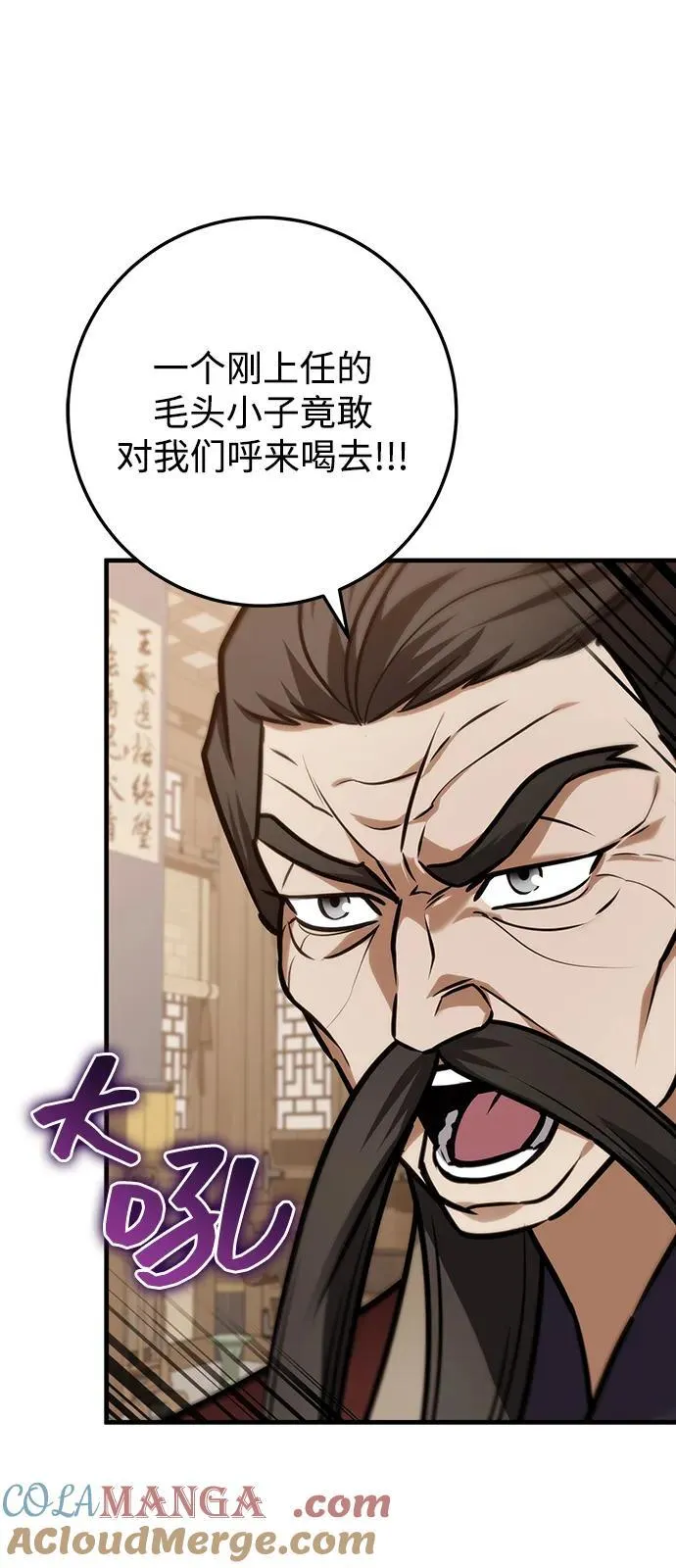 第65话 第40页
