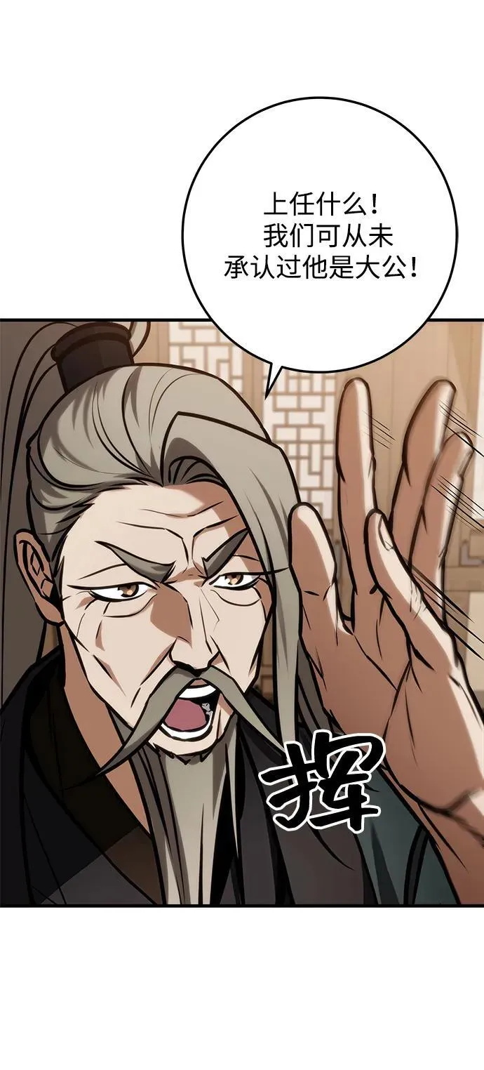 第65话 第41页