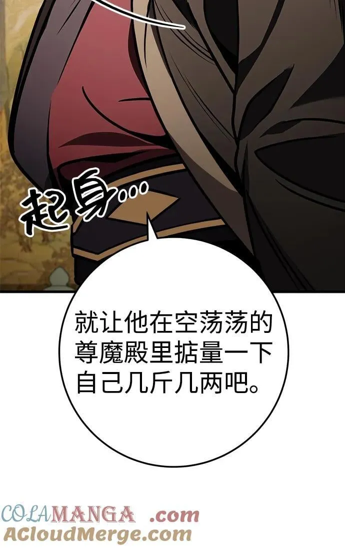 第65话 第46页