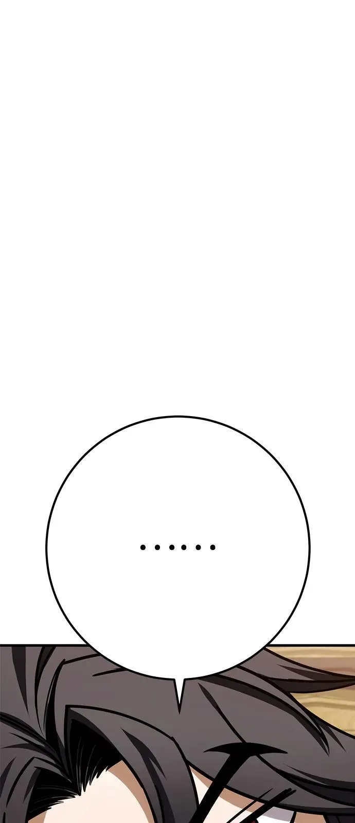 第65话 第47页