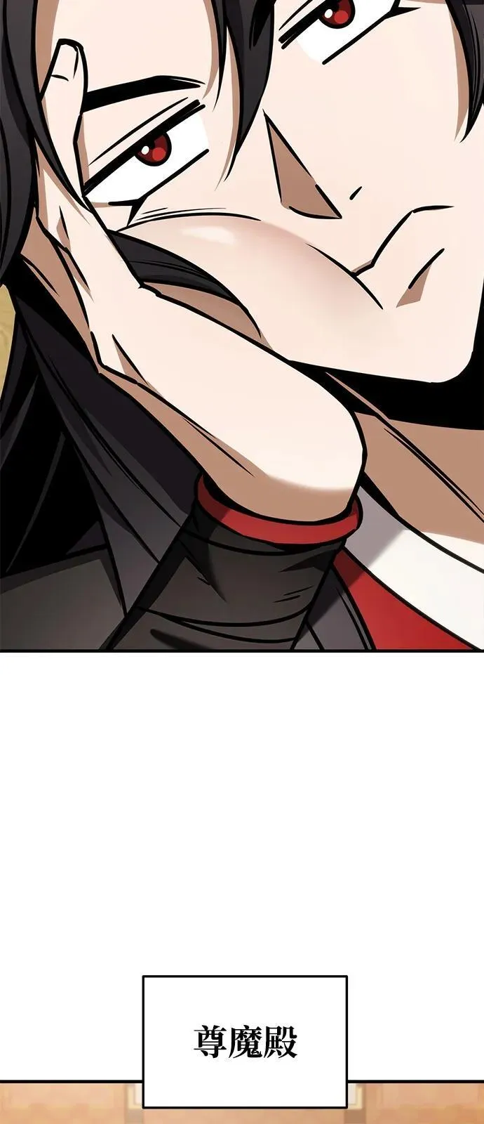 第65话 第48页