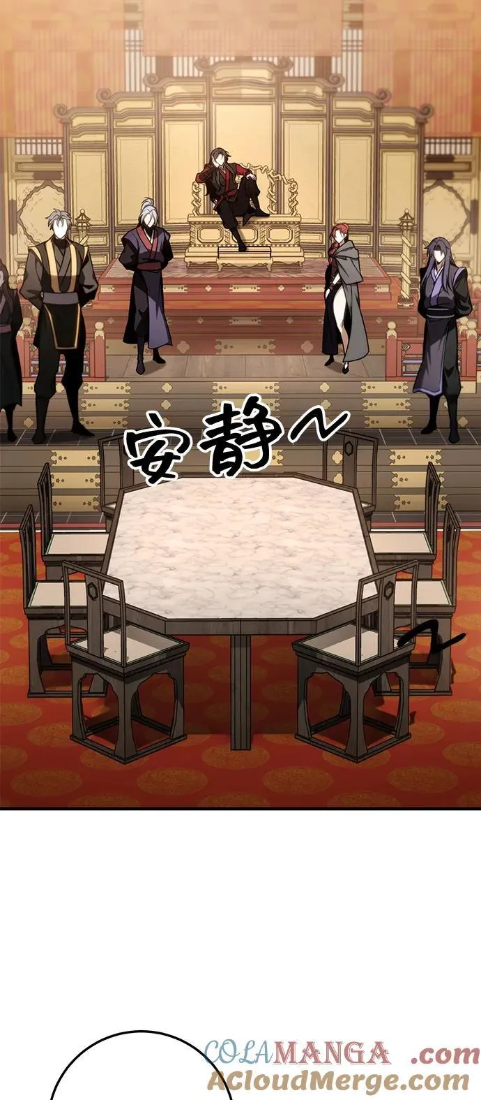 第65话 第49页