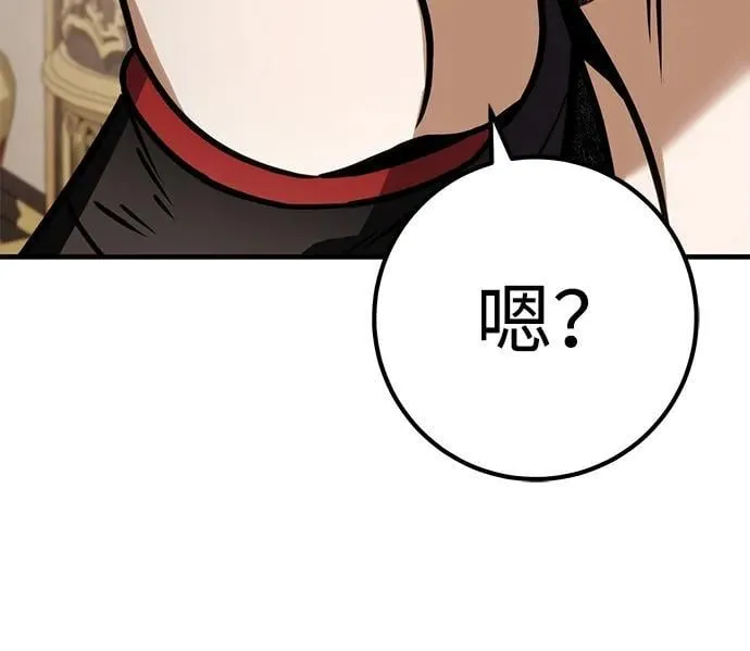 第65话 第53页
