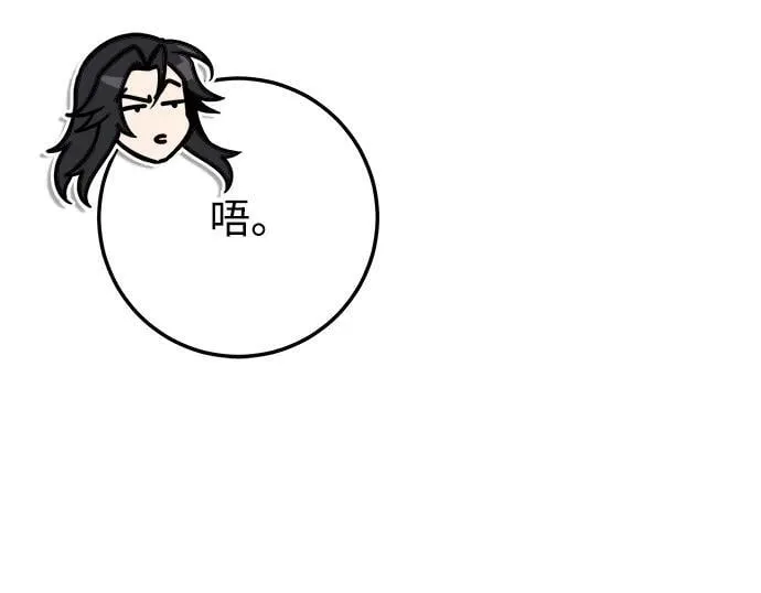 第65话 第57页