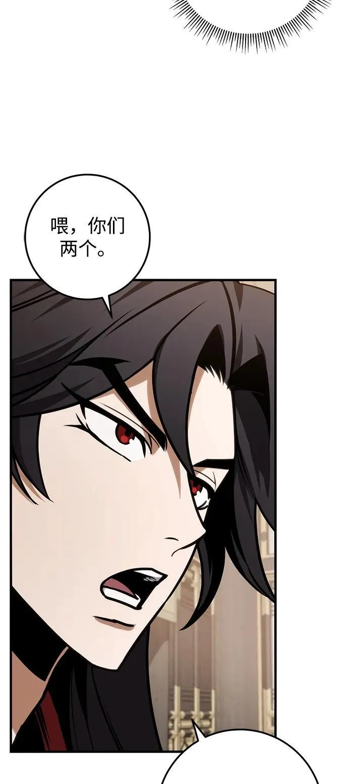 第65话 第62页