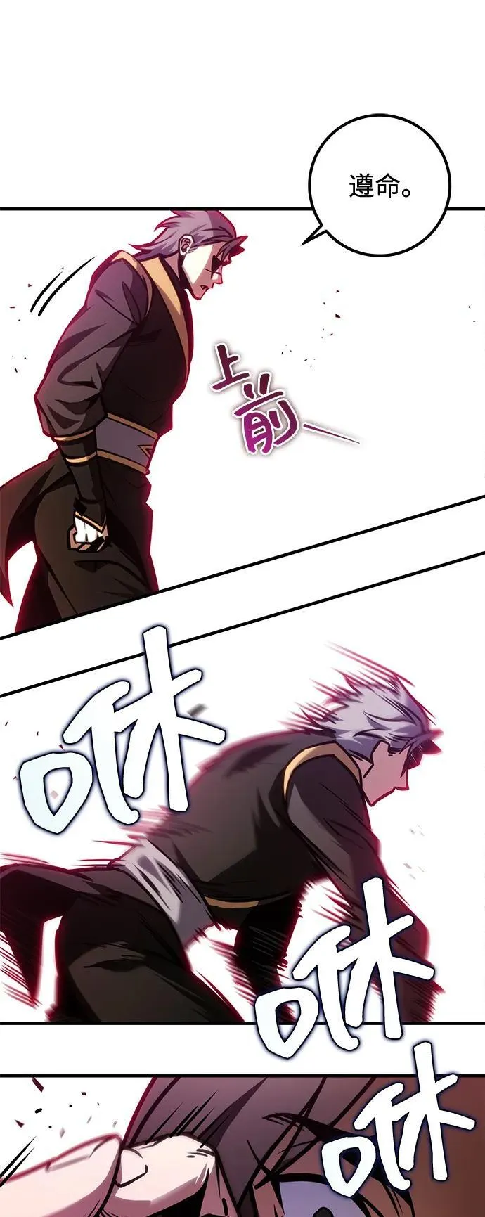 第65话 第66页