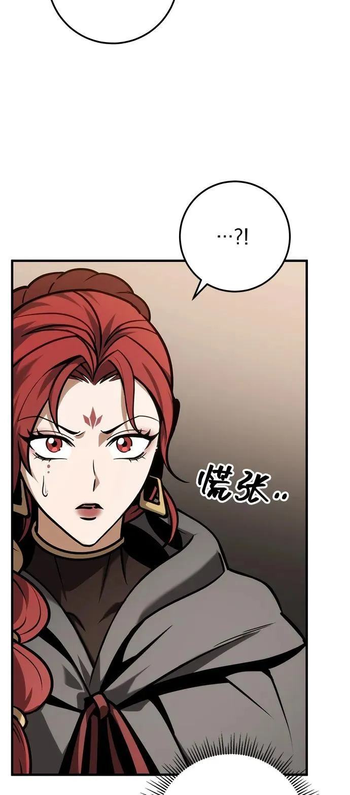 第65话 第72页