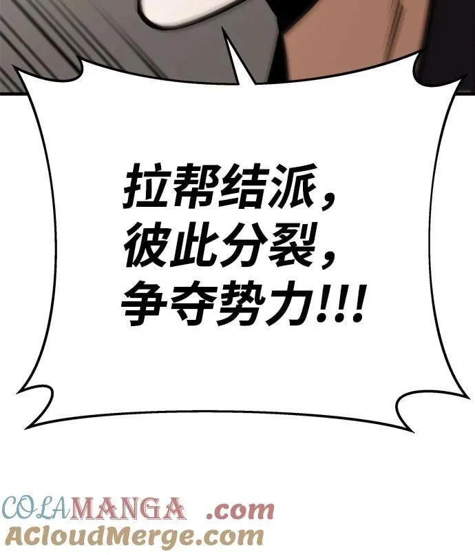 第65话 第79页