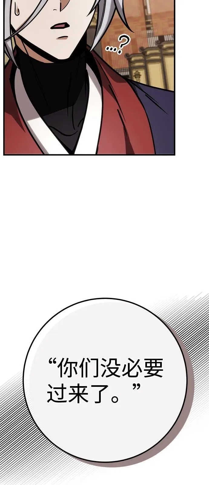 第65话 第96页