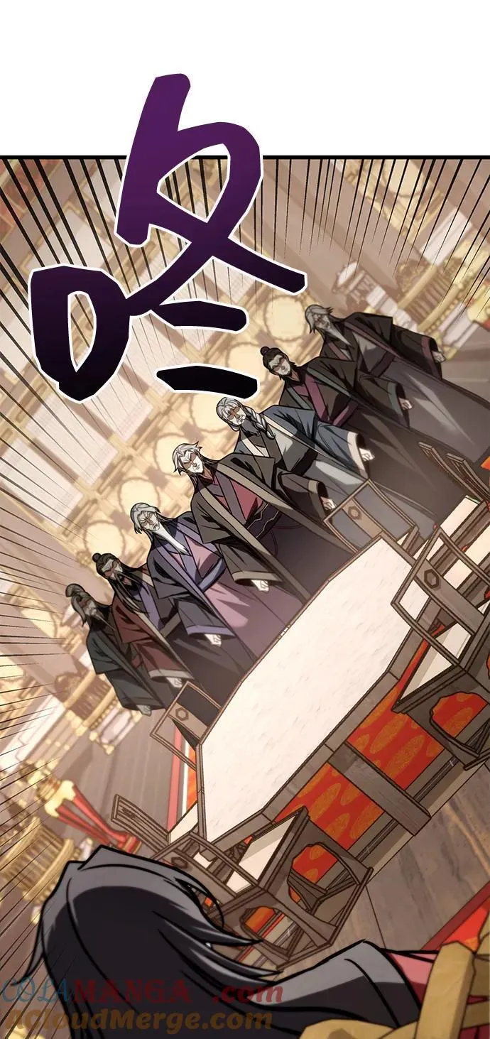 第66话 第9页