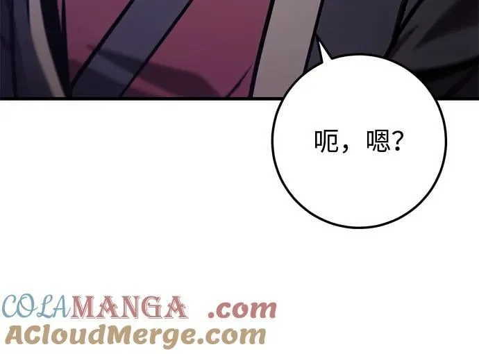 第66话 第29页