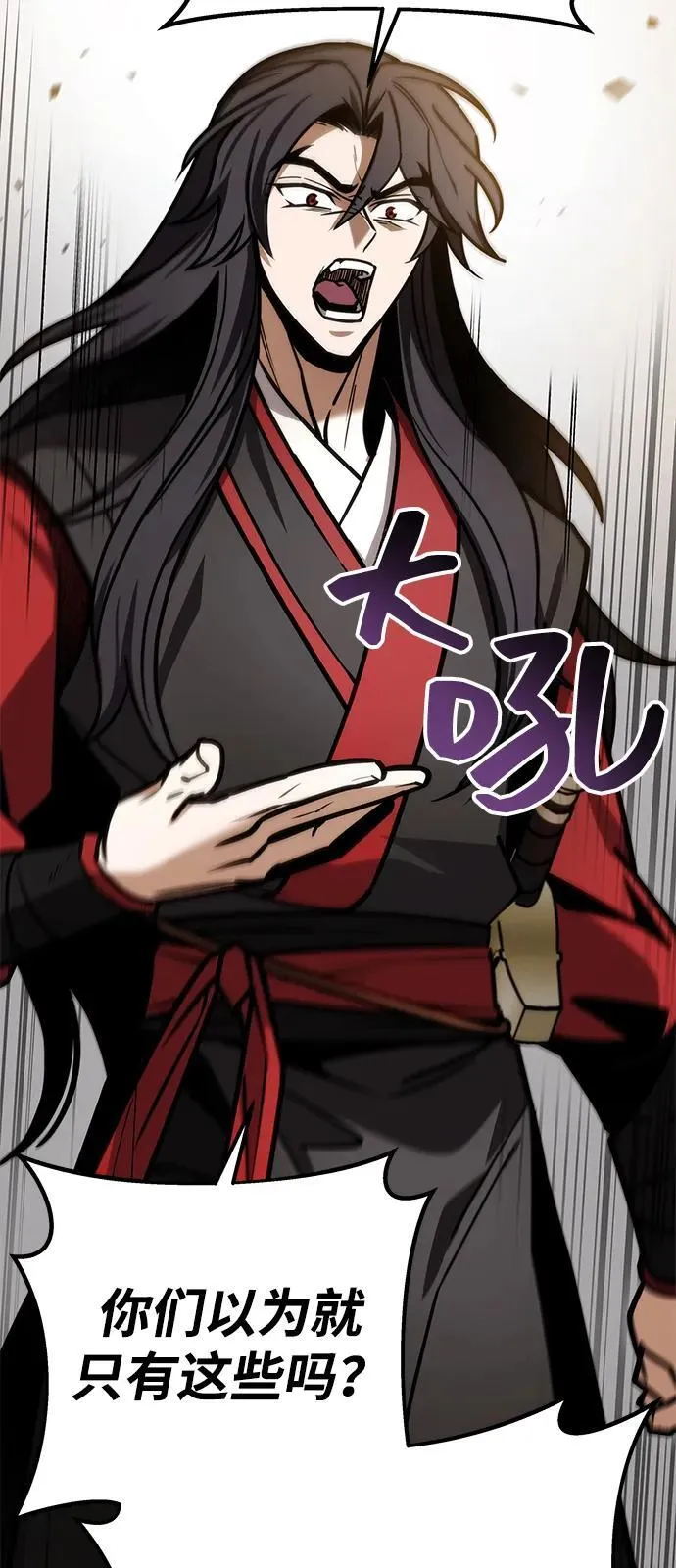 第66话 第34页