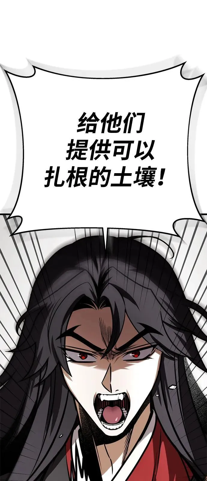 第66话 第39页