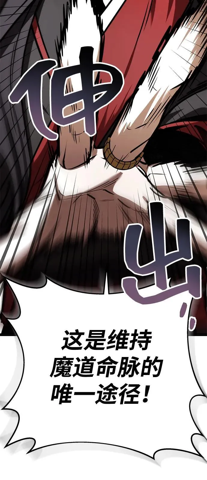 第66话 第40页
