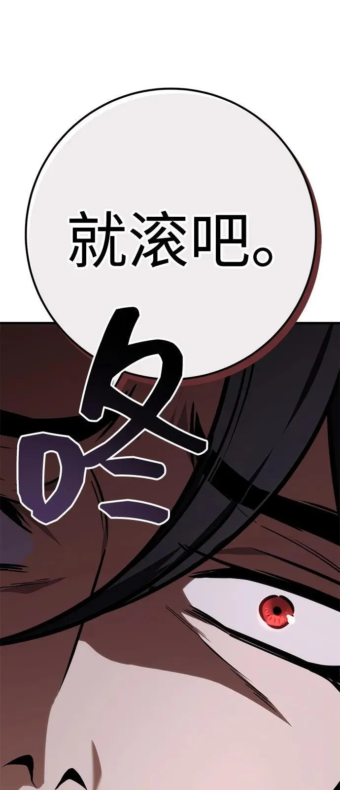 第66话 第51页