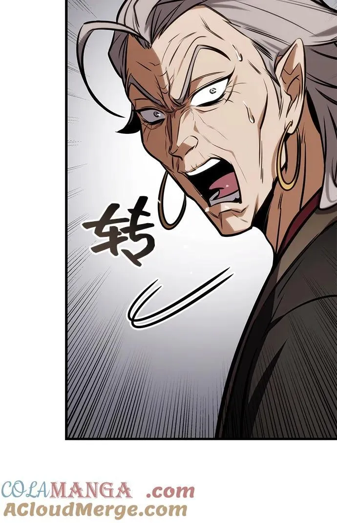 第66话 第53页