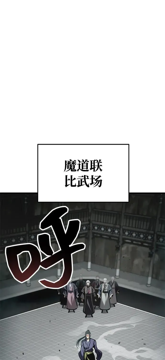 第66话 第60页