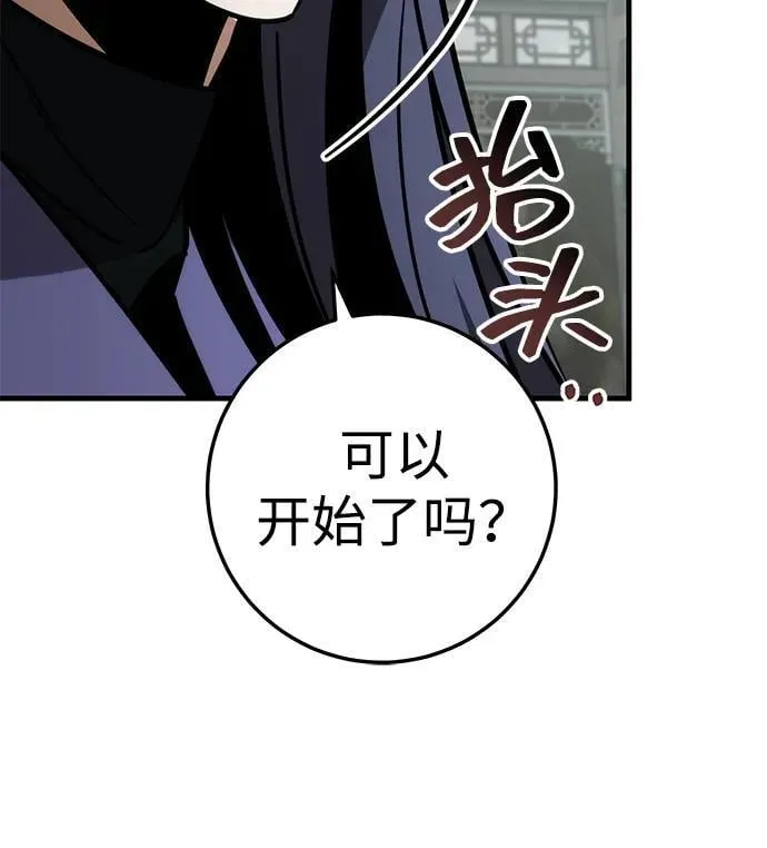 第66话 第64页