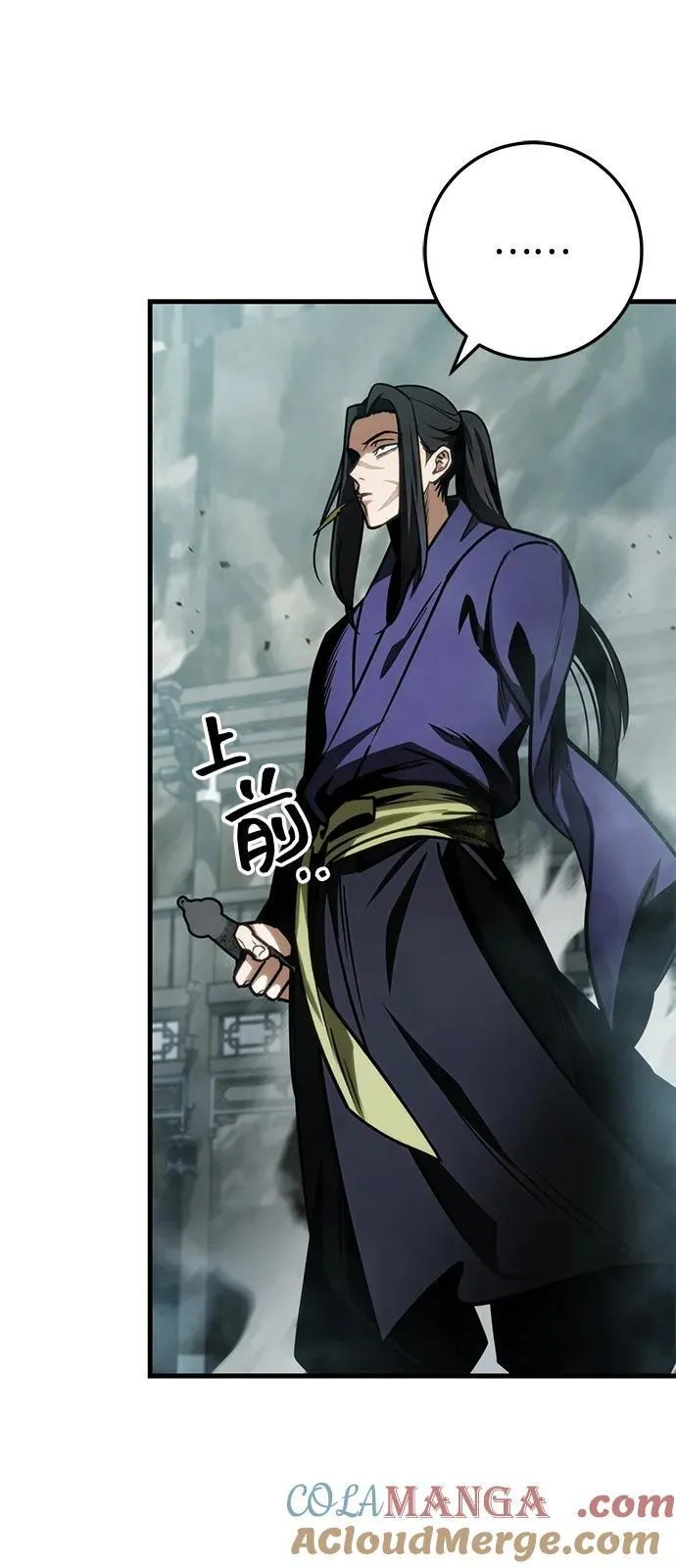 第66话 第65页