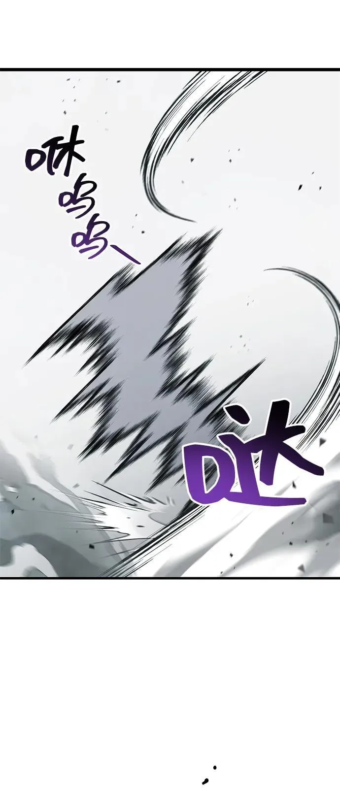 第66话 第66页