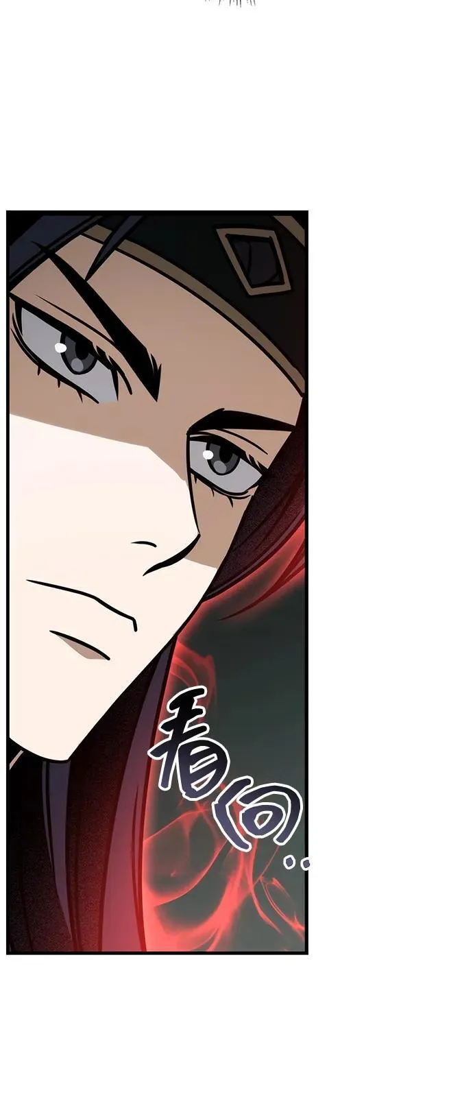 第66话 第70页