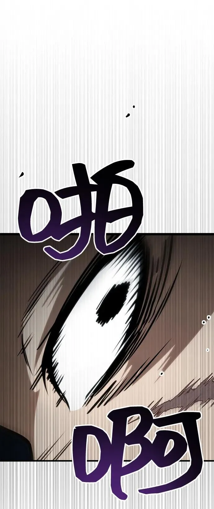 第66话 第76页
