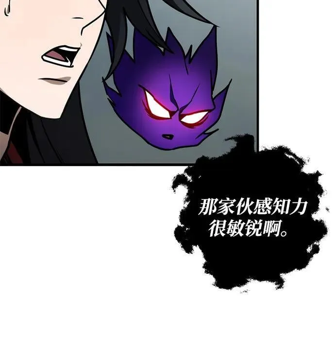 第66话 第79页