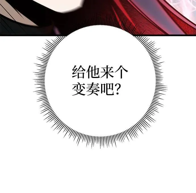 第66话 第82页