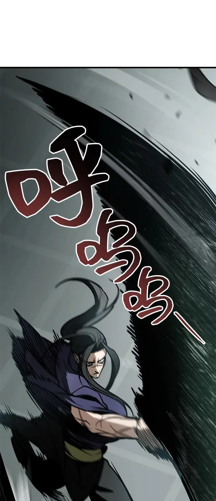 第66话 第84页