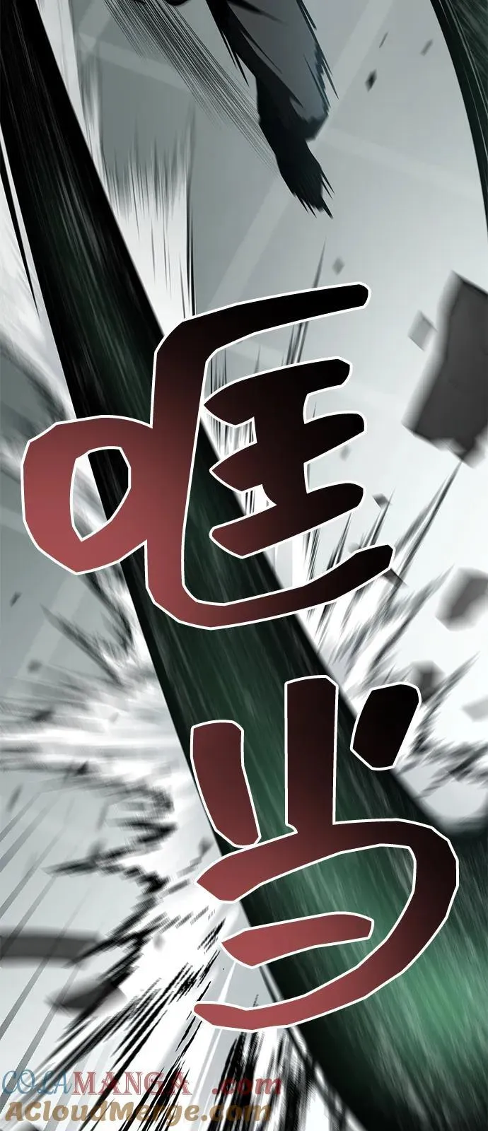第66话 第85页