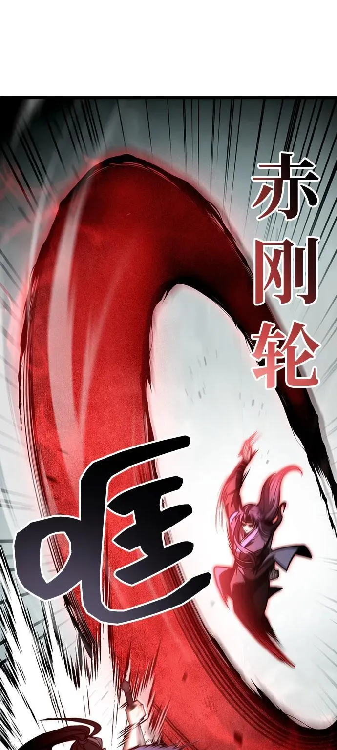 第66话 第88页