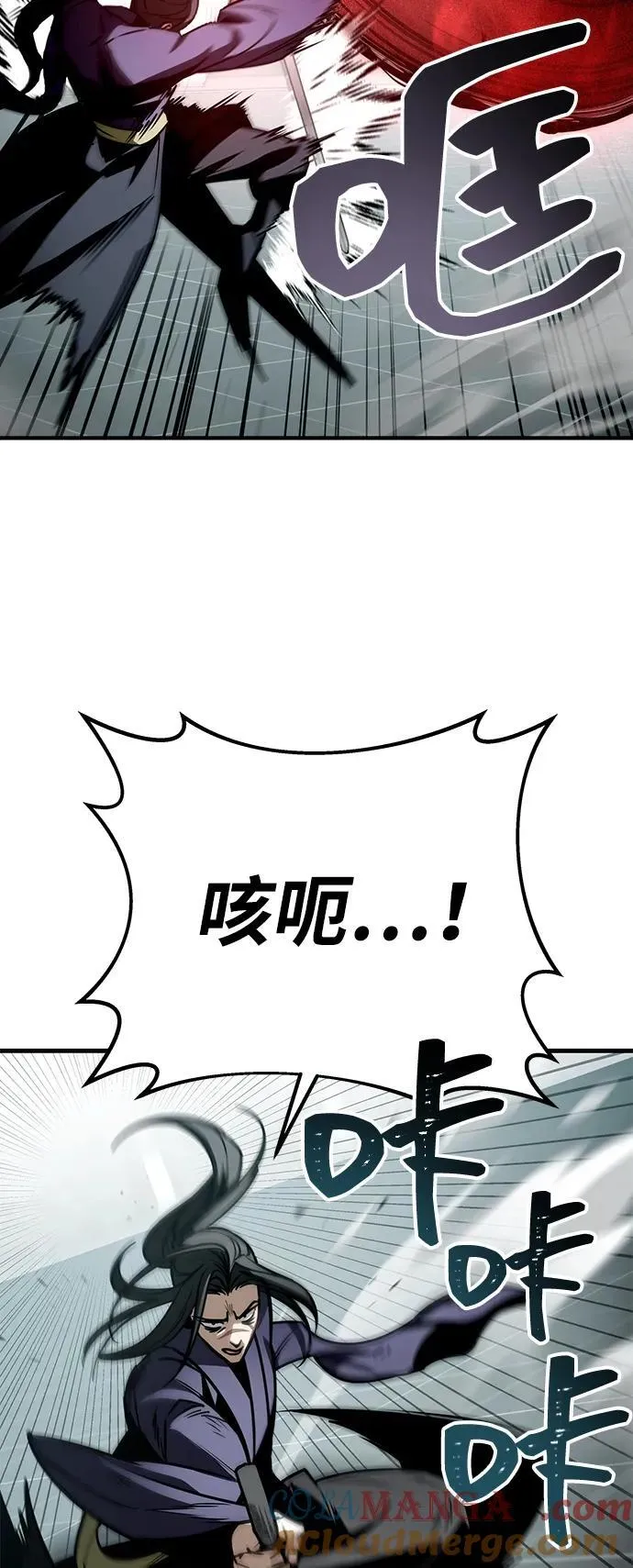 第66话 第89页