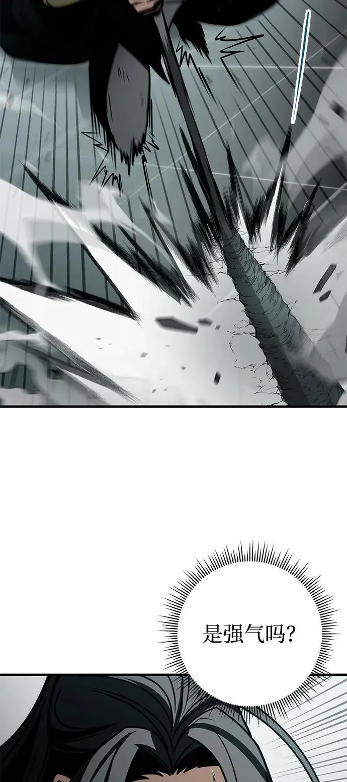 第66话 第90页