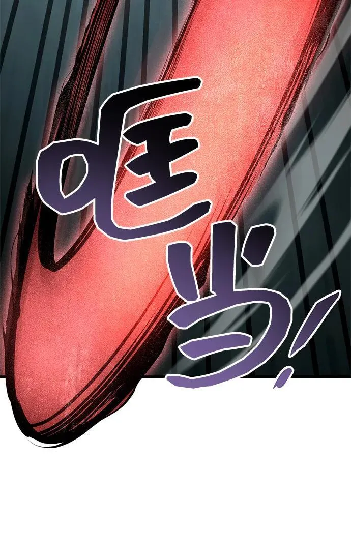 第66话 第95页