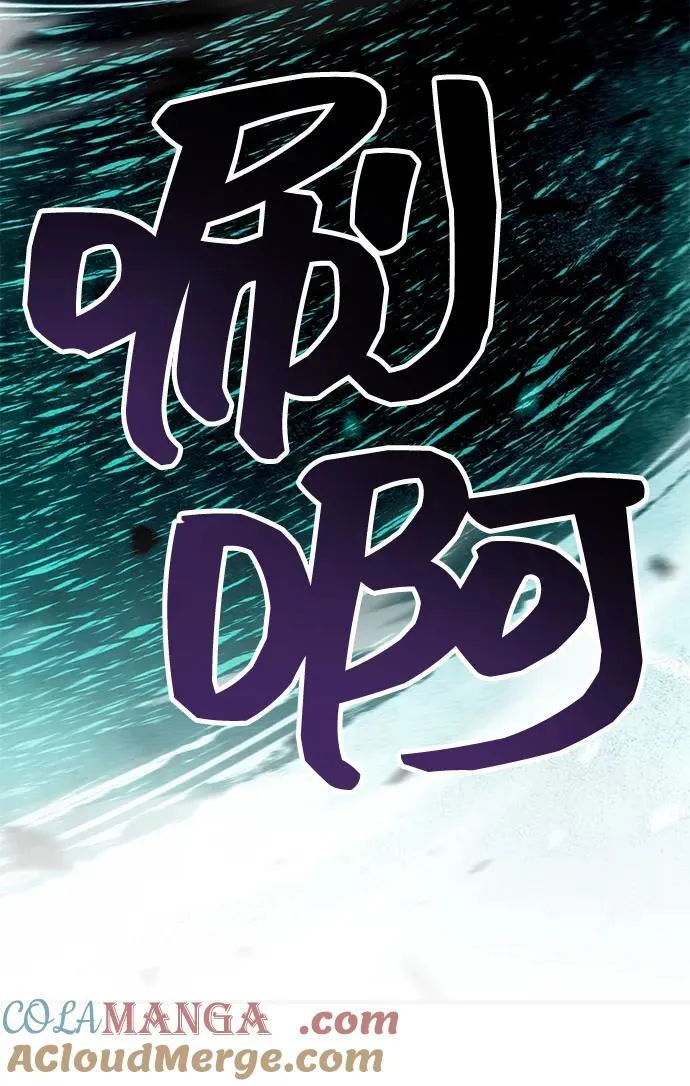 第66话 第101页