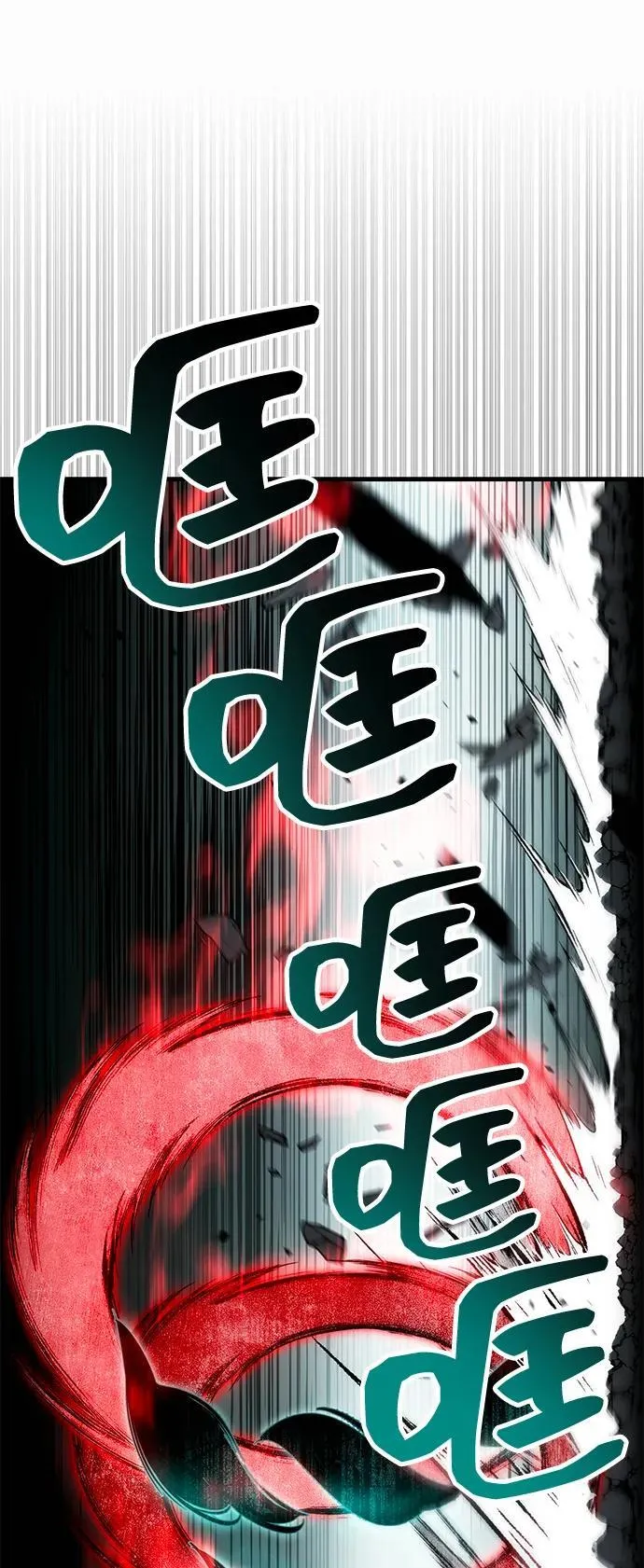 第66话 第102页