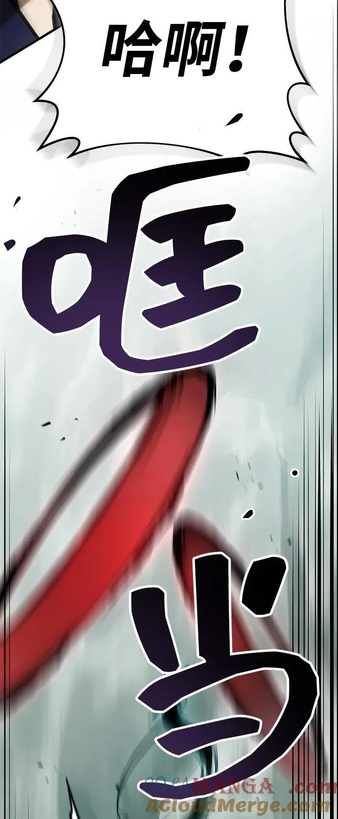 第66话 第105页