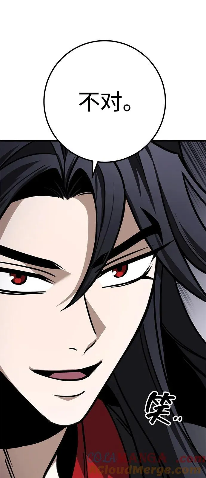第66话 第109页