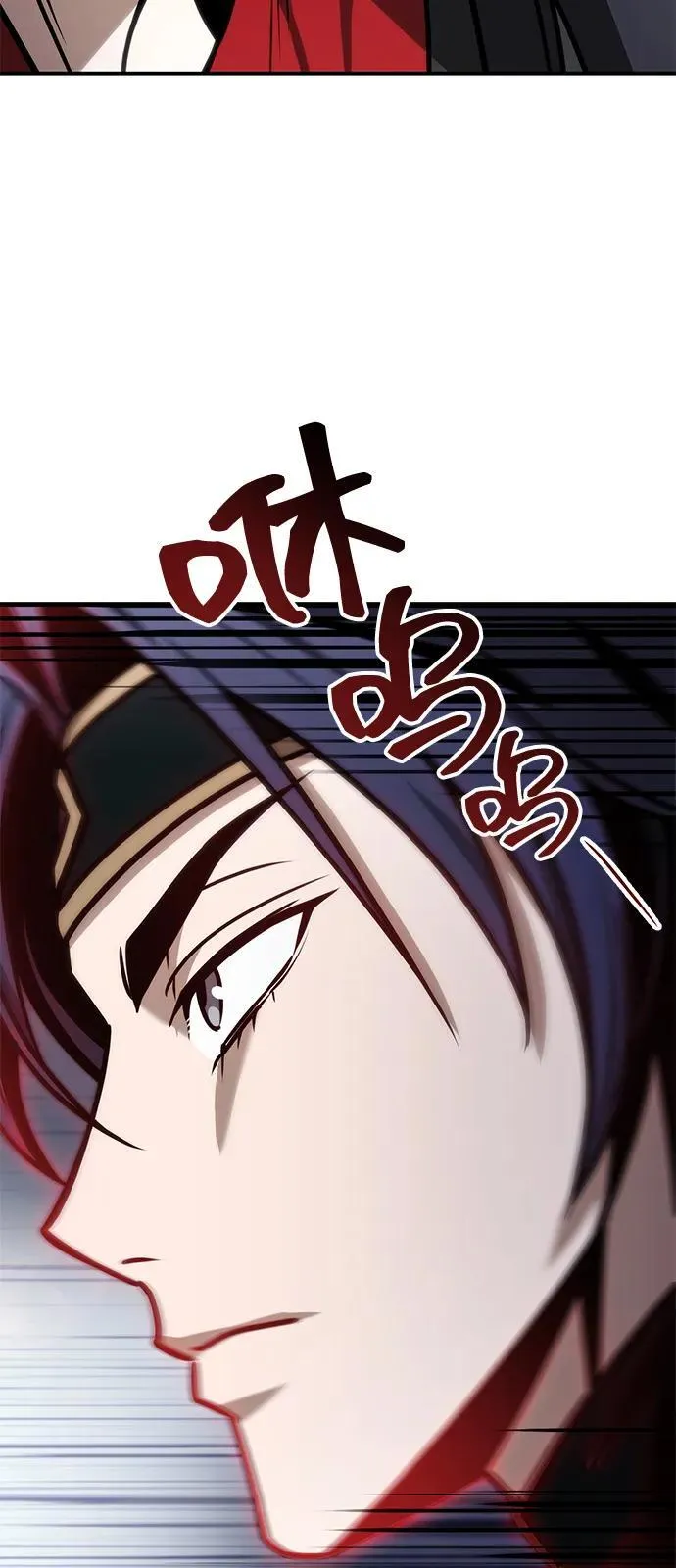 第66话 第110页