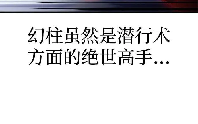 第66话 第111页