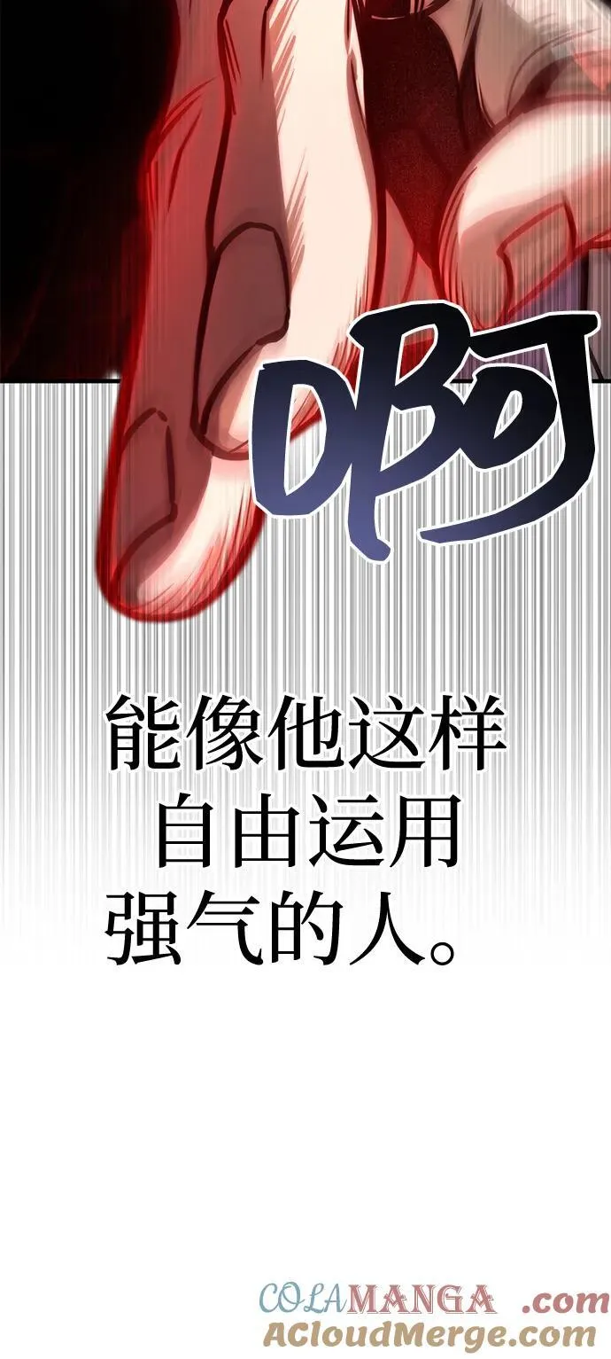 第66话 第113页