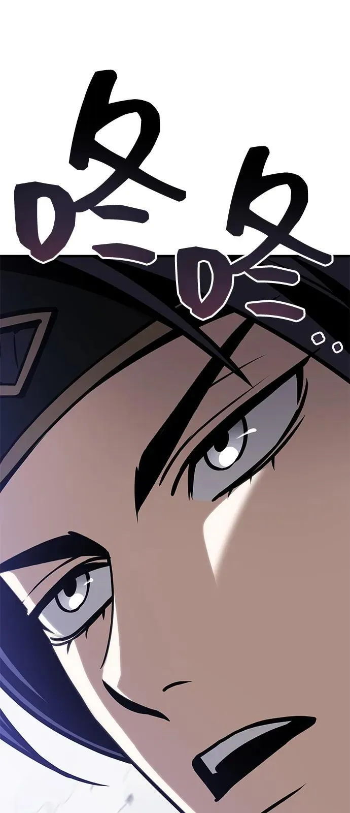 第66话 第119页