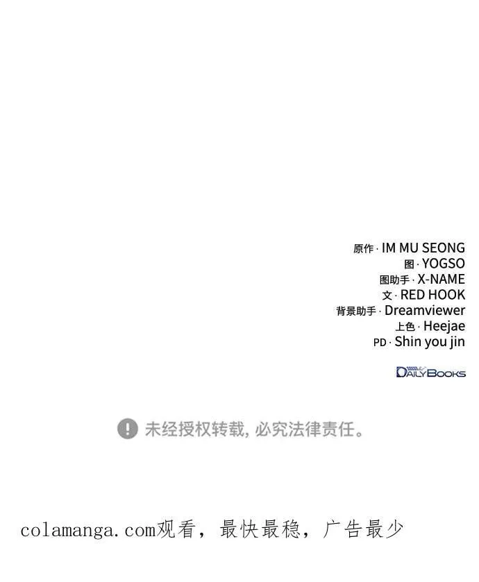 第66话 第122页