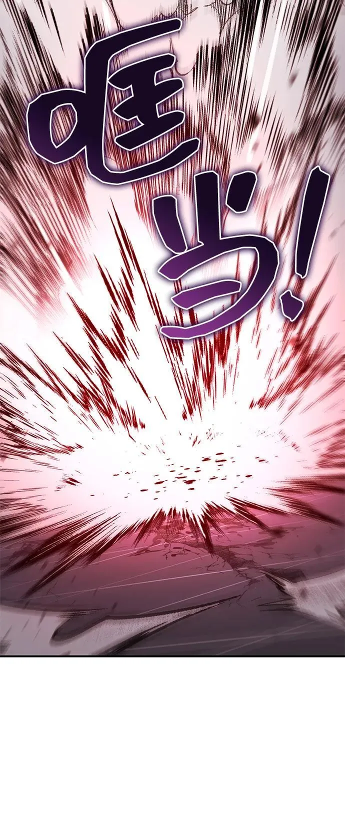 第67话 第3页