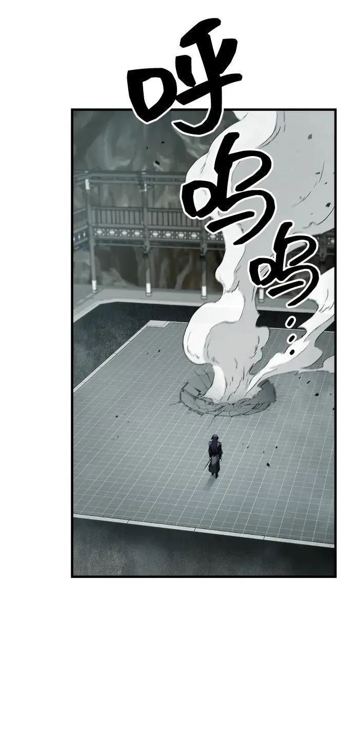 第67话 第4页