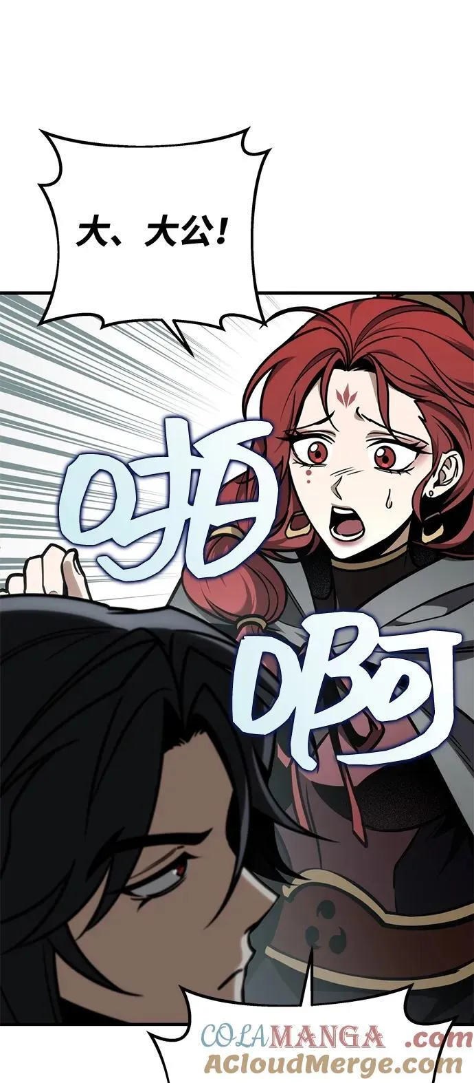 第67话 第29页
