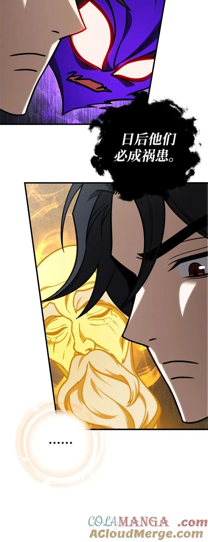 第67话 第37页