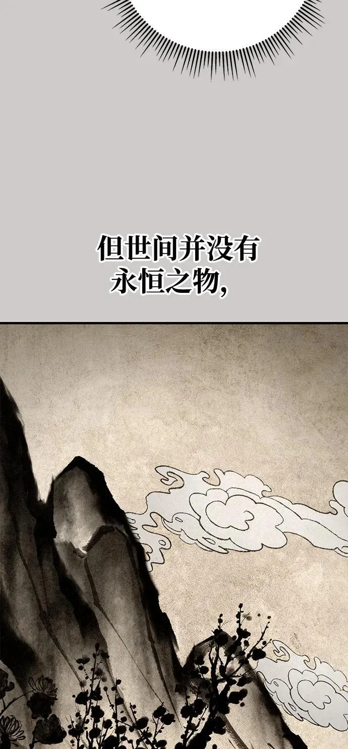 第67话 第39页