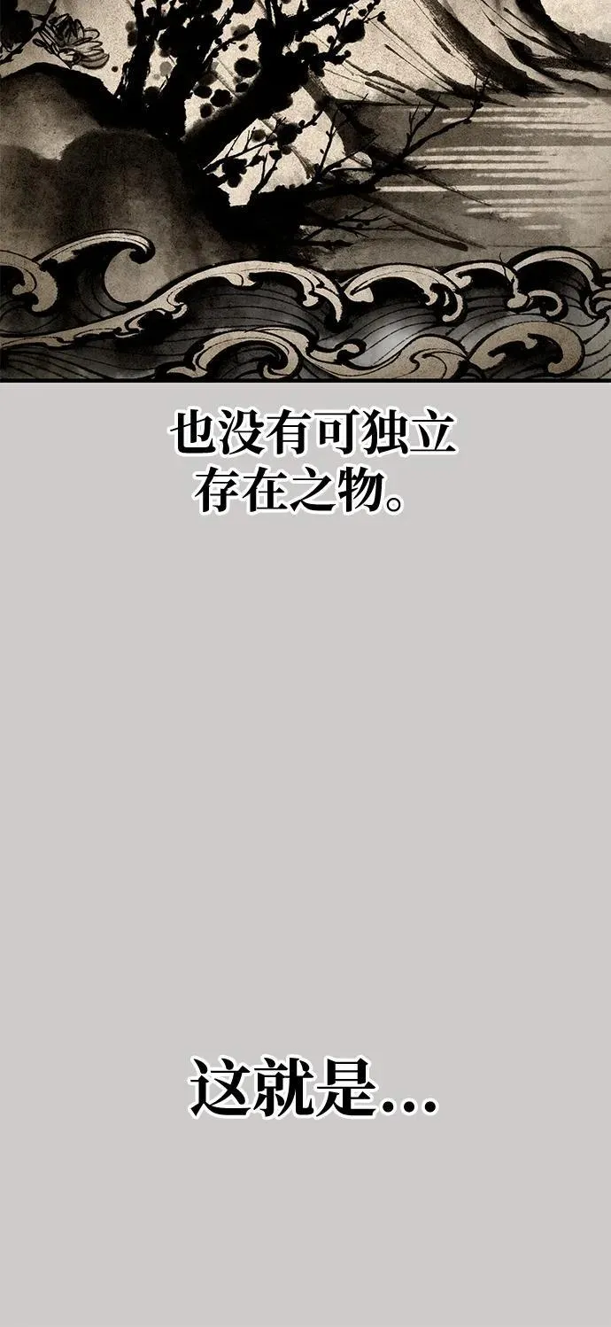 第67话 第40页