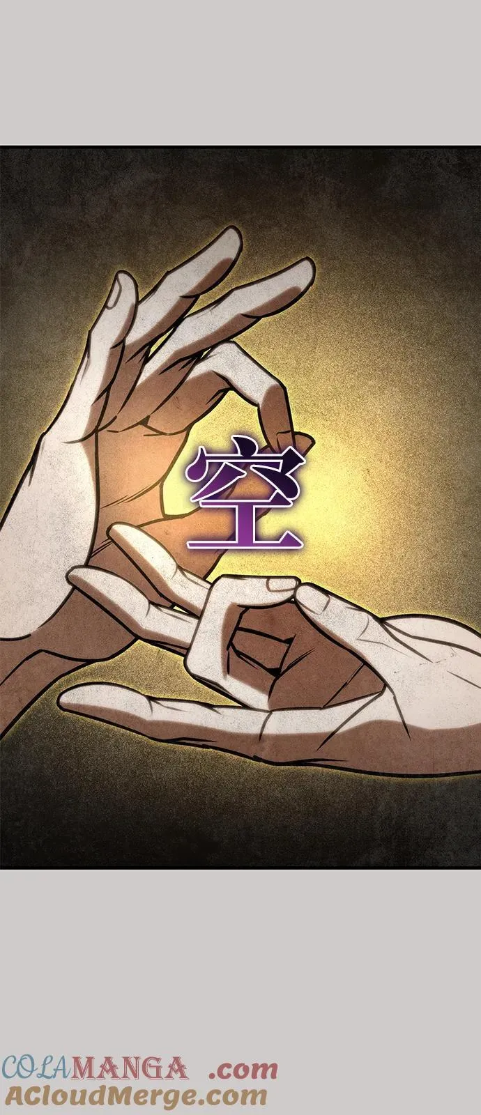 第67话 第41页